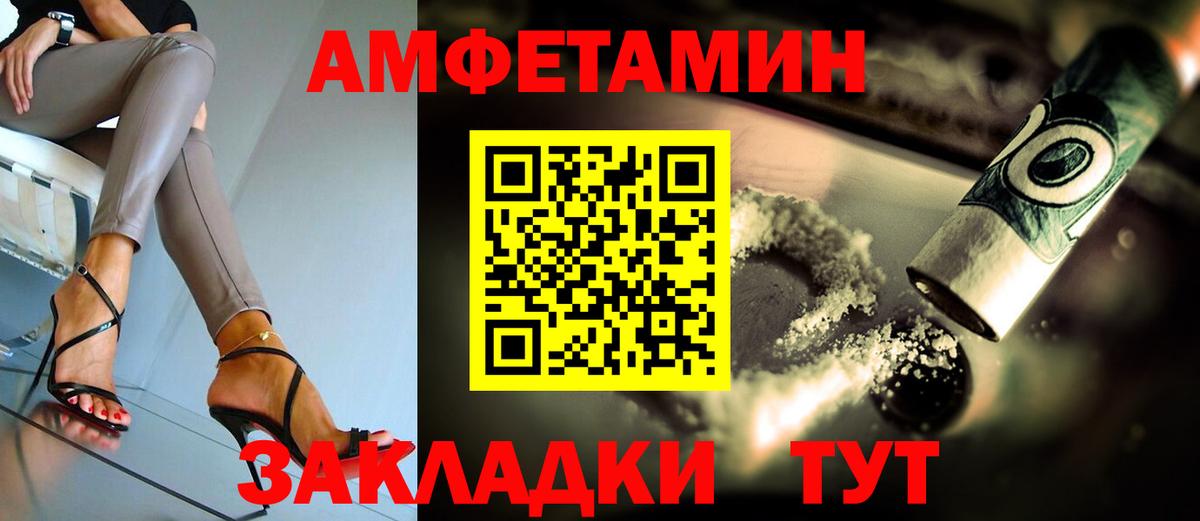 Амфетамин 98% Жигулёвск