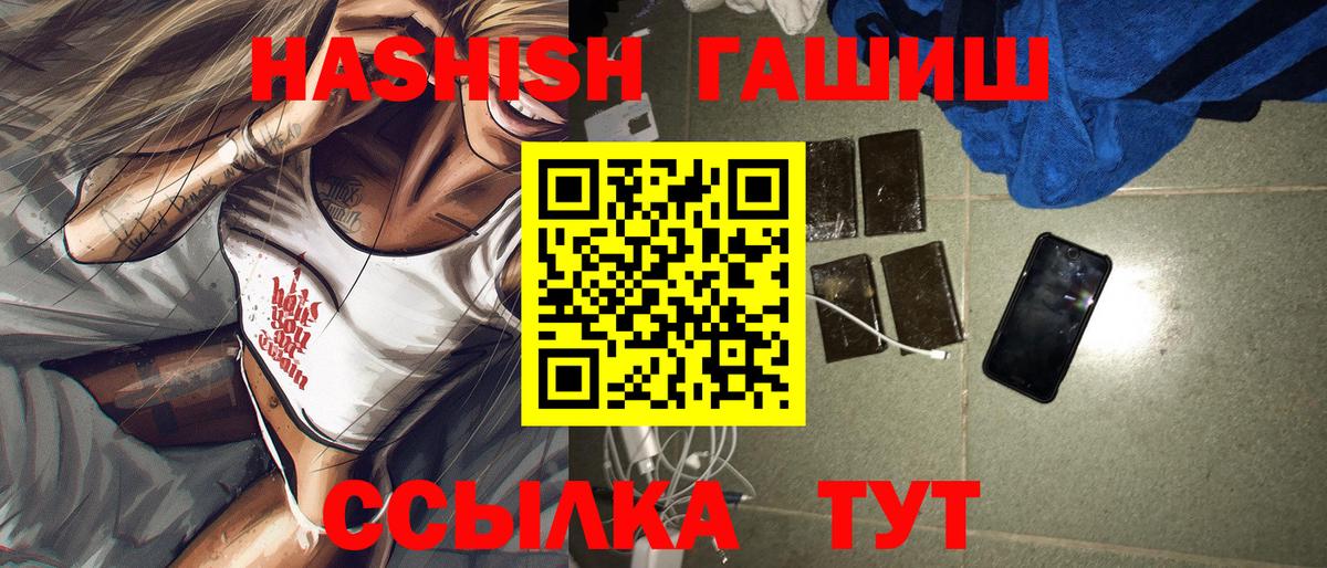 ГАШ убойный Жигулёвск