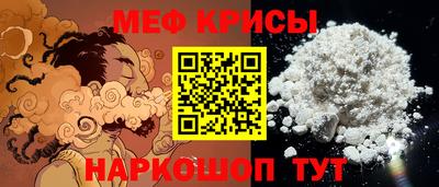 альфа пвп VHQ Ливны