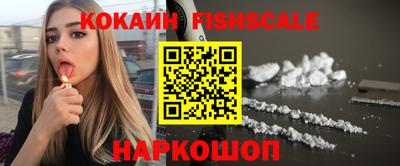 крисы Лесосибирск