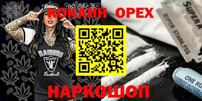 синтетический гашиш Ликино-Дулёво