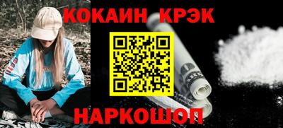 альфа пвп VHQ Ливны