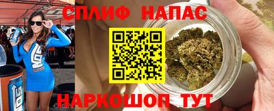 синтетический гашиш Ликино-Дулёво