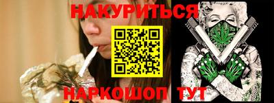 альфа пвп VHQ Ливны