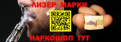 синтетический гашиш Ликино-Дулёво