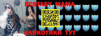 альфа пвп VHQ Ливны