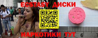 крисы Лесосибирск