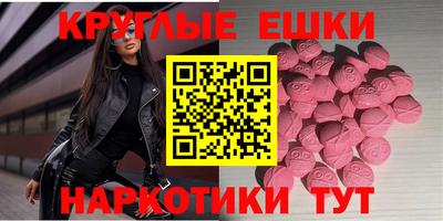 крисы Лесосибирск