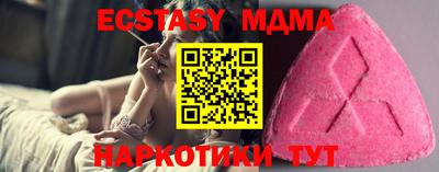 крисы Лесосибирск