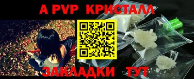 синтетический гашиш Ликино-Дулёво