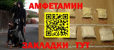 альфа пвп VHQ Ливны