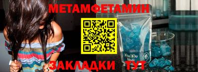 альфа пвп VHQ Ливны
