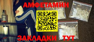 альфа пвп VHQ Ливны
