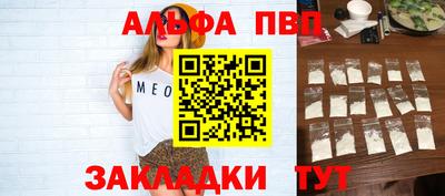 синтетический гашиш Ликино-Дулёво