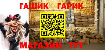 альфа пвп VHQ Ливны