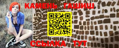 синтетический гашиш Ликино-Дулёво