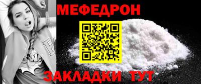 альфа пвп VHQ Ливны