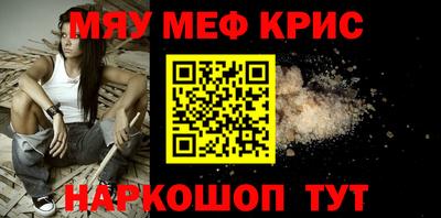 синтетический гашиш Ликино-Дулёво