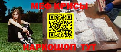крисы Лесосибирск