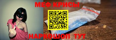 крисы Лесосибирск