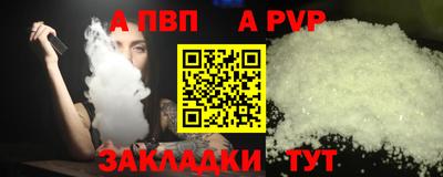 синтетический гашиш Ликино-Дулёво