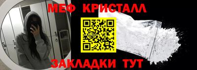 альфа пвп VHQ Ливны