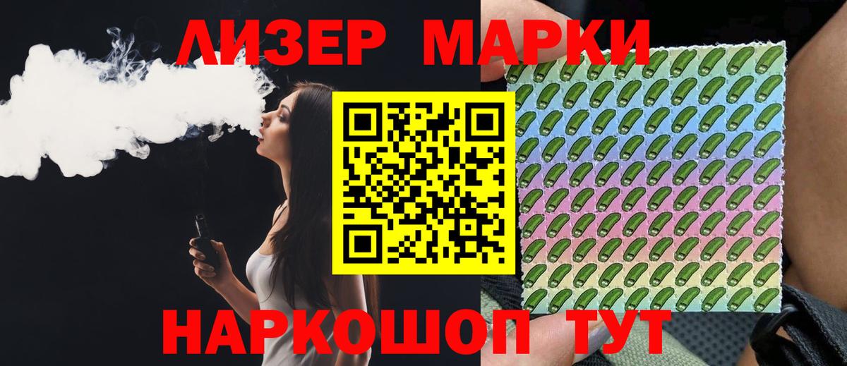 LSD-25 экстази ecstasy Жигулёвск