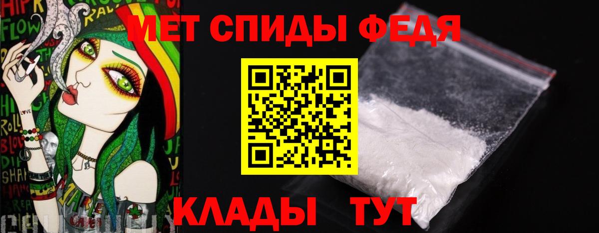 Первитин Декстрометамфетамин 99.9%  Вход с VPN  Жигулёвск 