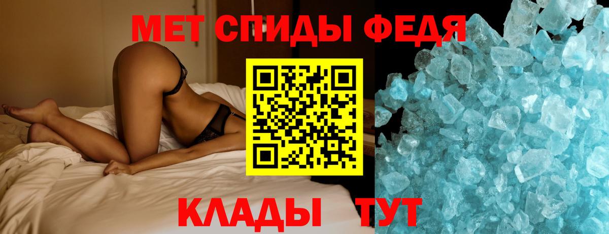 МЕТАМФЕТАМИН винт Жигулёвск