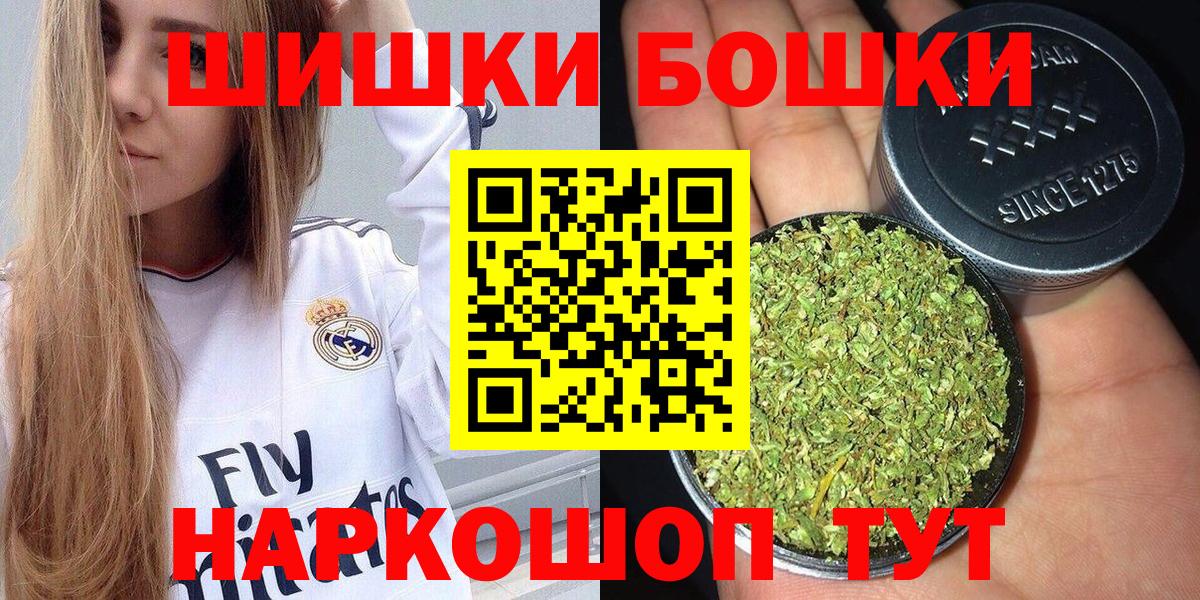Шишки марихуана марихуана  Шишки марихуана гибрид  Вход с VPN  Жигулёвск  Канабис OG Kush 